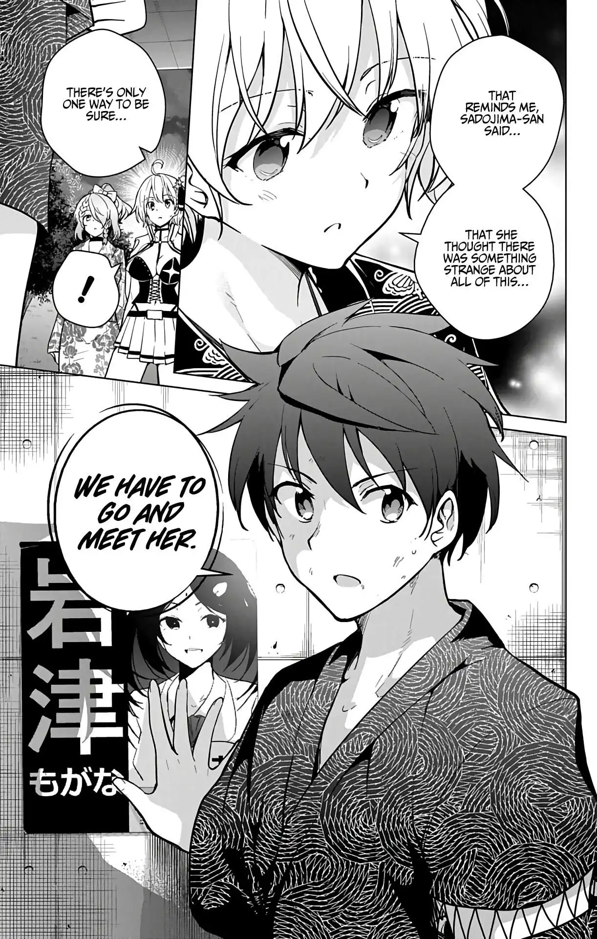 Dokyuu Hentai HxEros Chapter 26 44